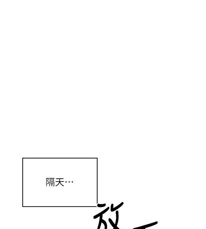 飞机杯女神连线中