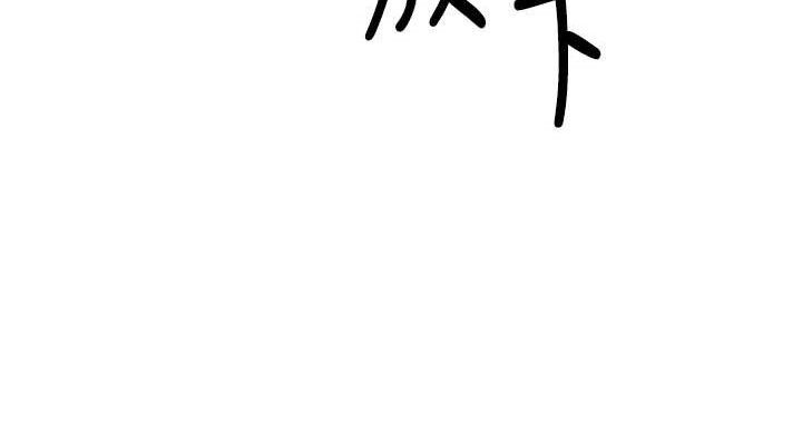 飞机杯女神连线中