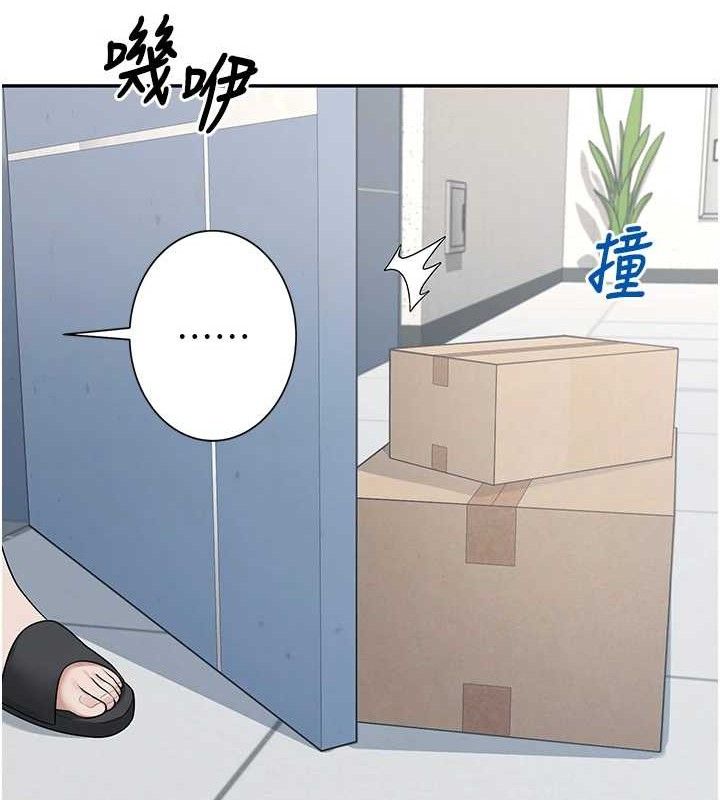 飞机杯女神连线中