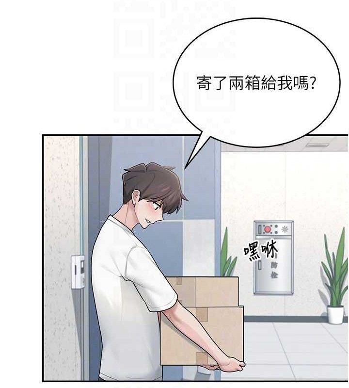 飞机杯女神连线中