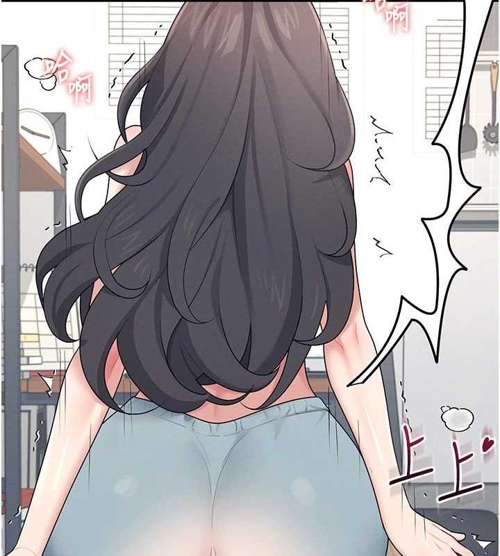 飞机杯女神连线中