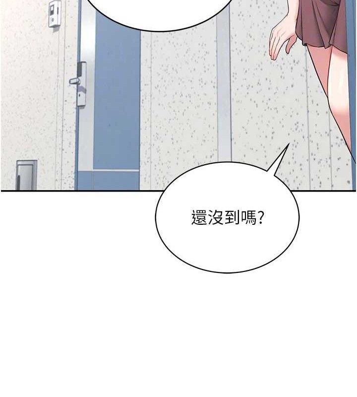 飞机杯女神连线中