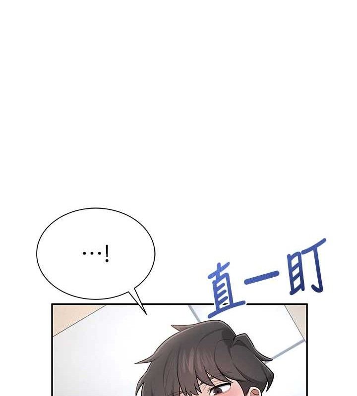 飞机杯女神连线中