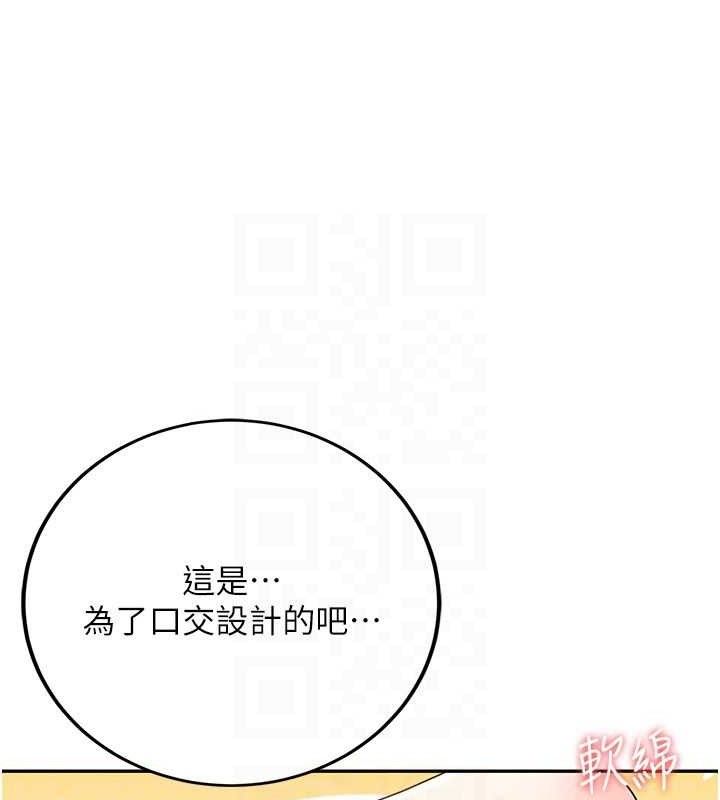 飞机杯女神连线中