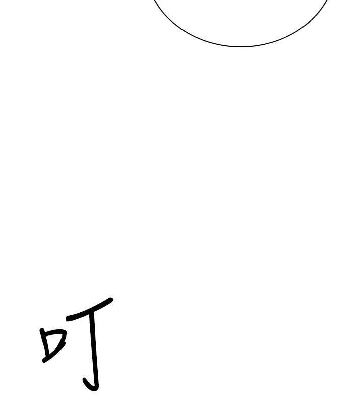 飞机杯女神连线中