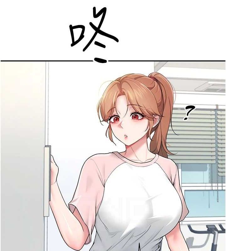 飞机杯女神连线中