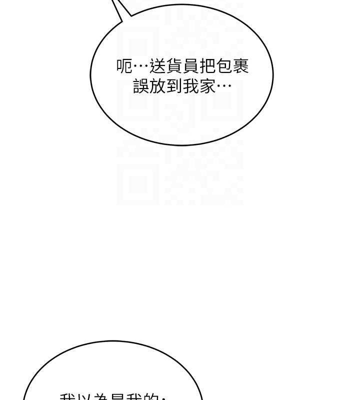 飞机杯女神连线中