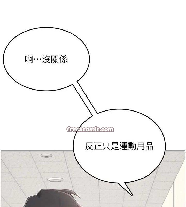 飞机杯女神连线中