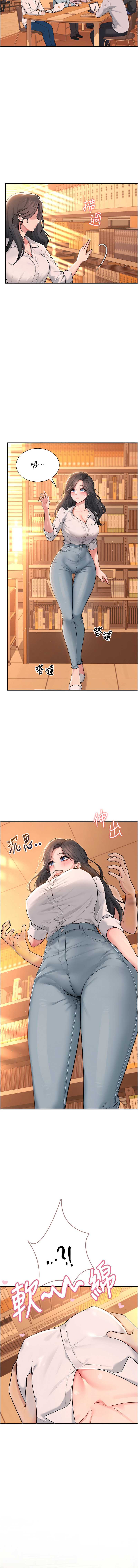 飞机杯女神连线中