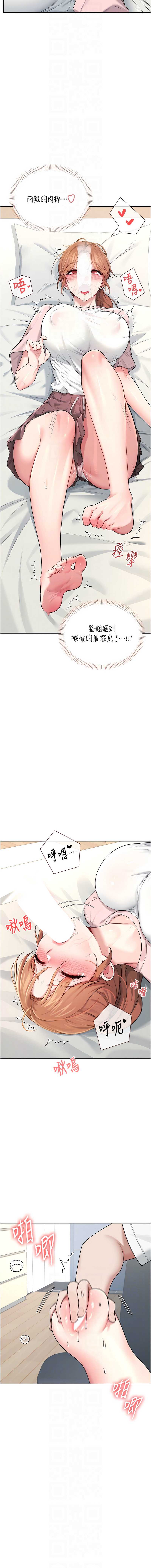 飞机杯女神连线中