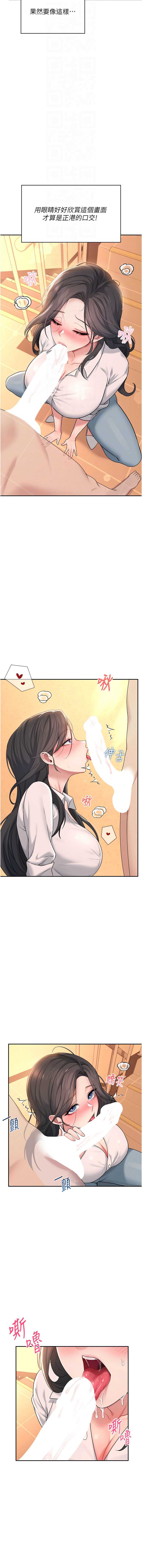 飞机杯女神连线中