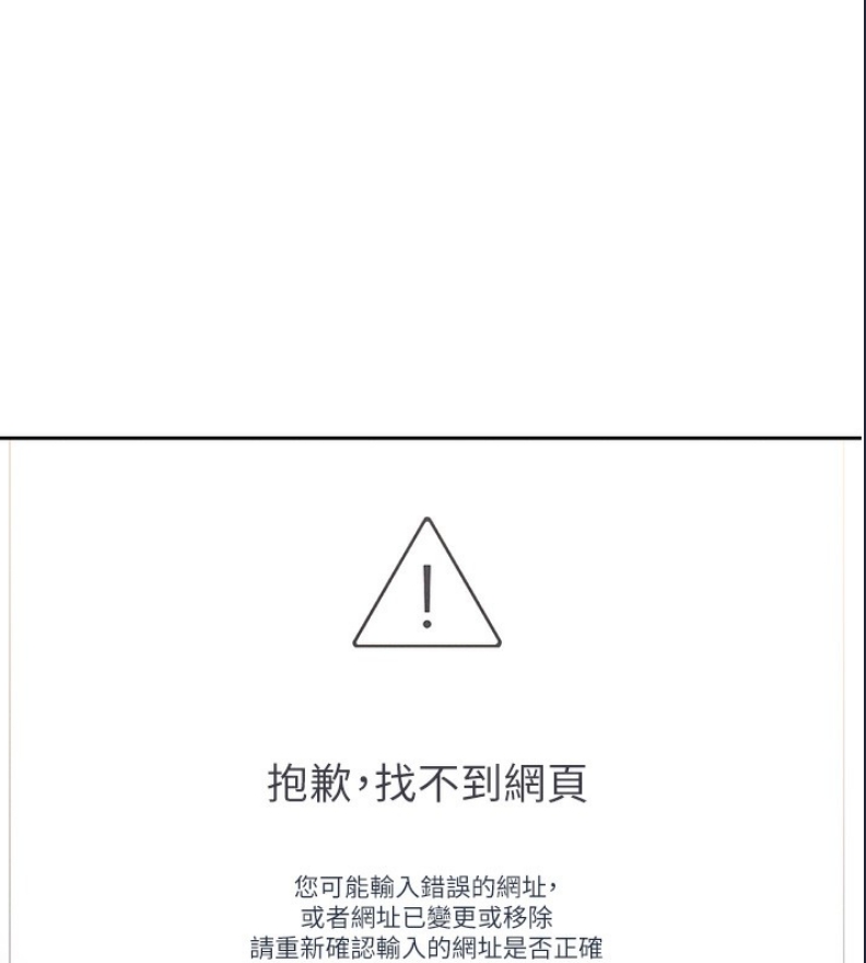 飞机杯女神连线中