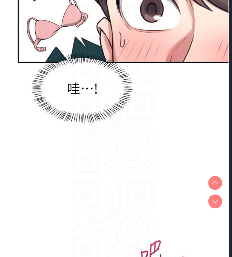 飞机杯女神连线中