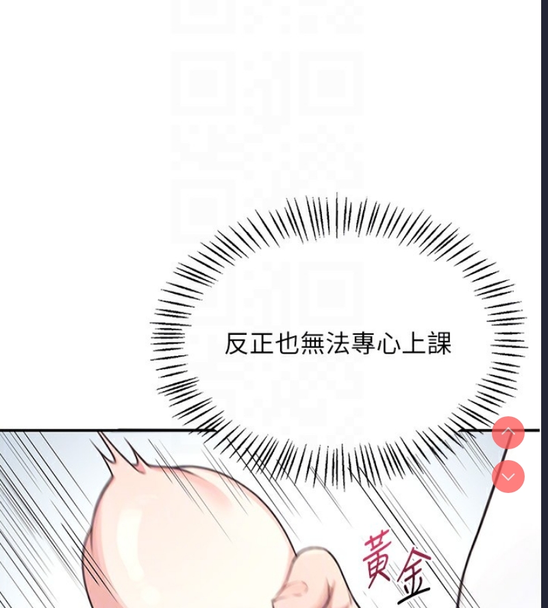 飞机杯女神连线中