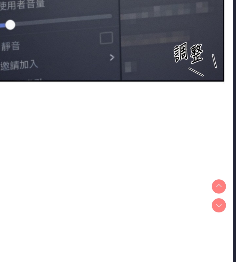 飞机杯女神连线中