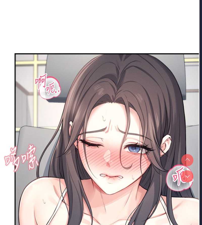 飞机杯女神连线中
