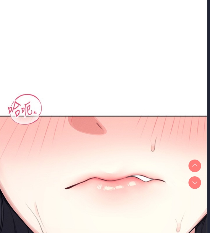 飞机杯女神连线中
