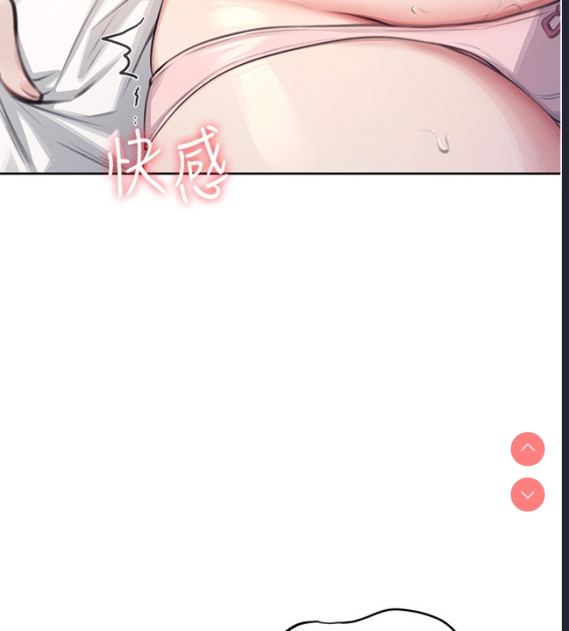 飞机杯女神连线中