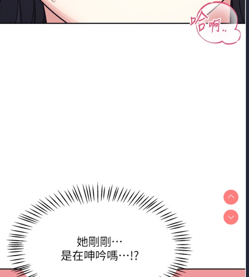 飞机杯女神连线中