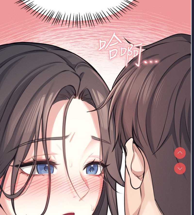 飞机杯女神连线中