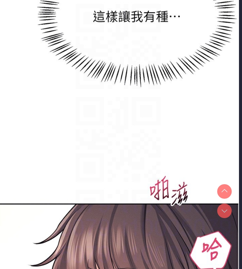 飞机杯女神连线中