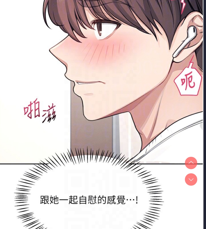 飞机杯女神连线中