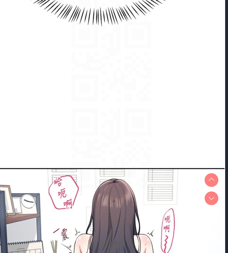 飞机杯女神连线中