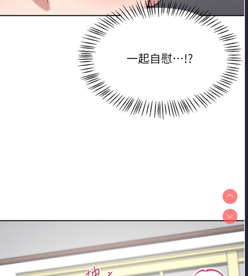 飞机杯女神连线中