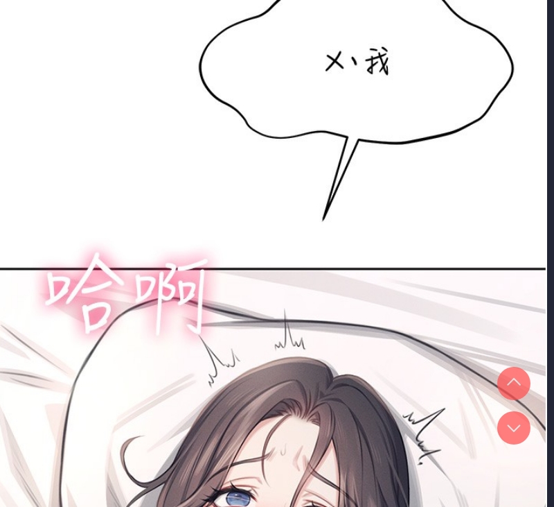 飞机杯女神连线中