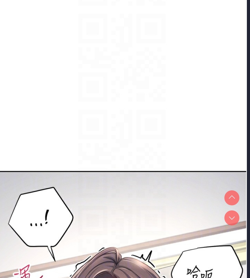 飞机杯女神连线中