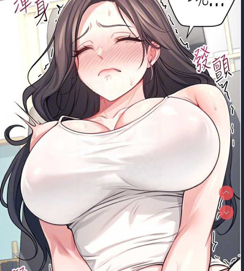 飞机杯女神连线中