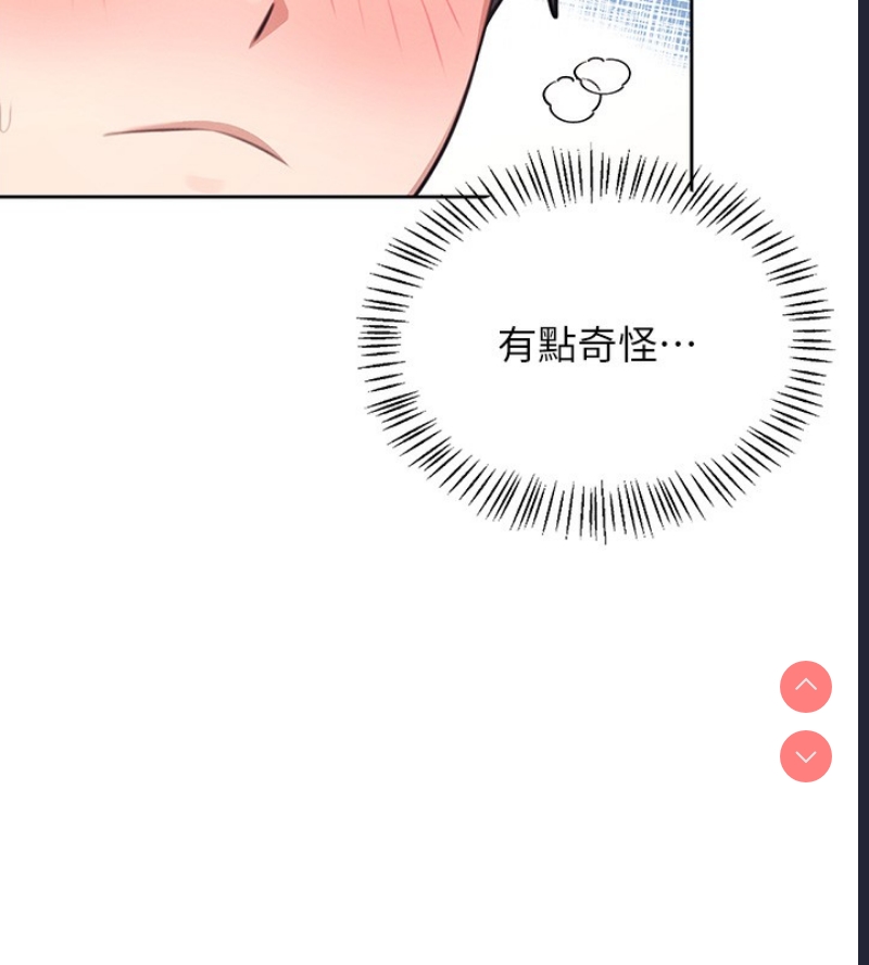 飞机杯女神连线中