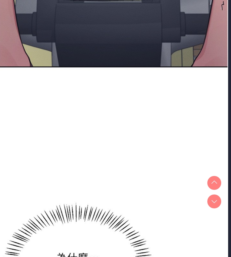 飞机杯女神连线中