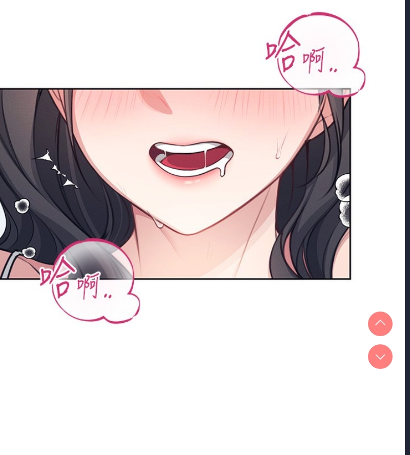 飞机杯女神连线中