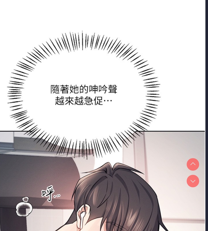 飞机杯女神连线中