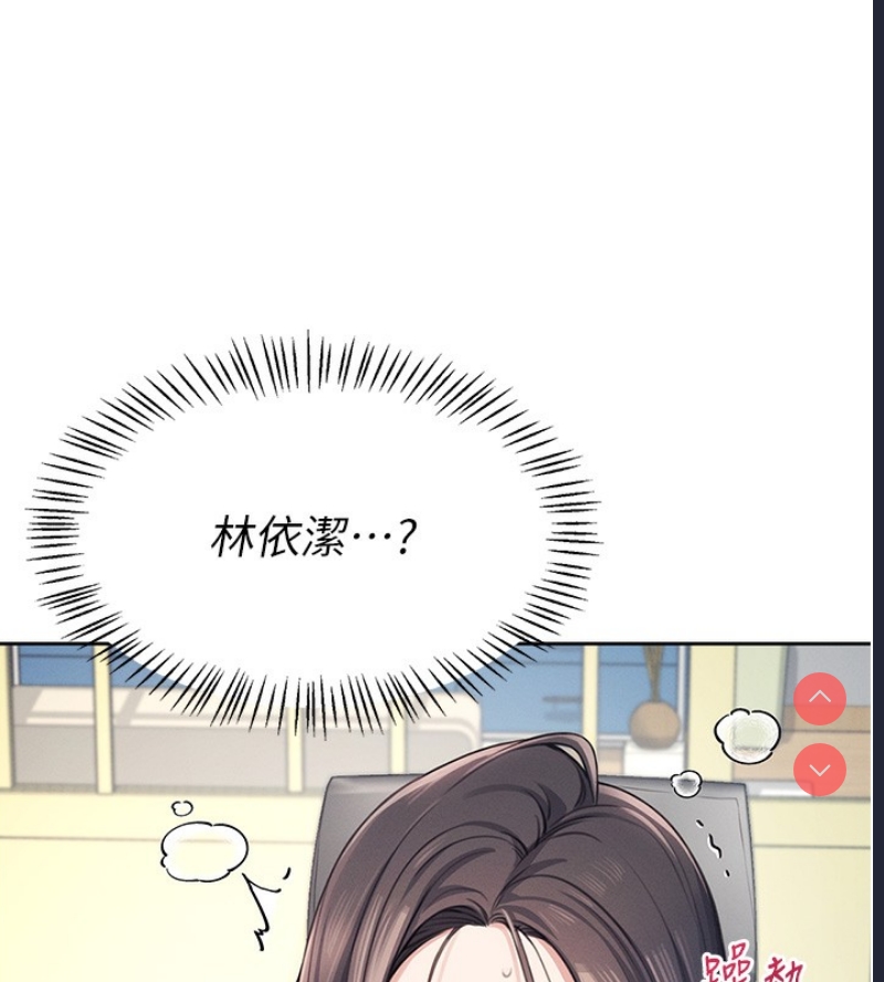 飞机杯女神连线中