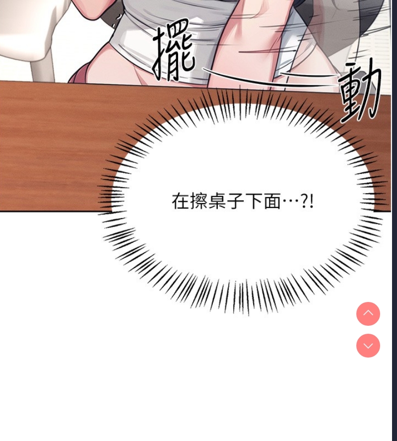飞机杯女神连线中