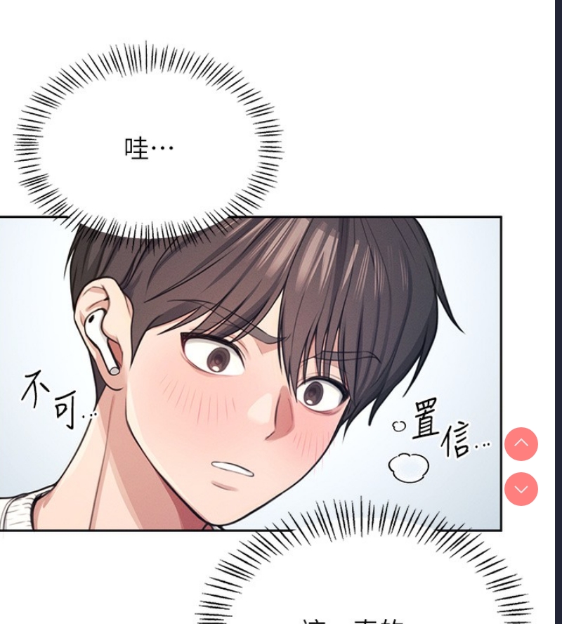 飞机杯女神连线中