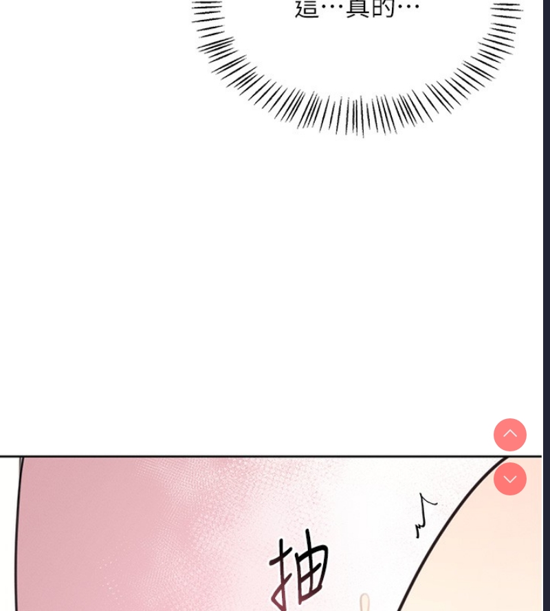 飞机杯女神连线中