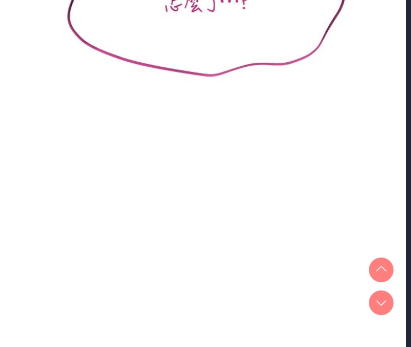 飞机杯女神连线中