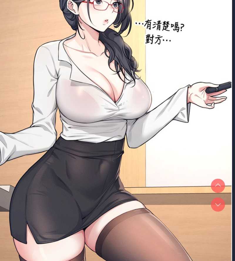 飞机杯女神连线中