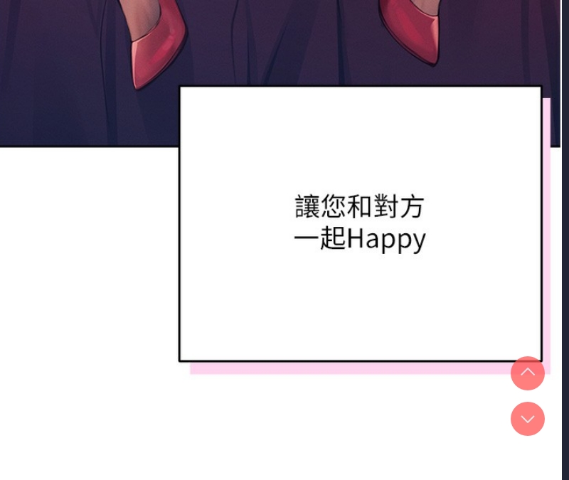 飞机杯女神连线中