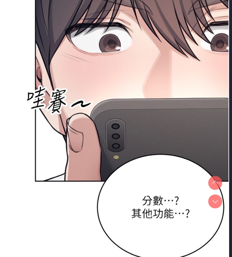飞机杯女神连线中