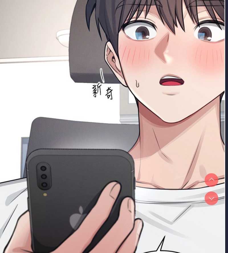 飞机杯女神连线中