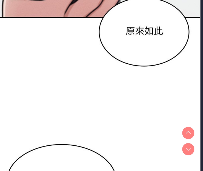 飞机杯女神连线中