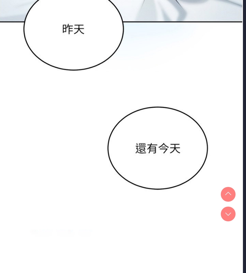 飞机杯女神连线中