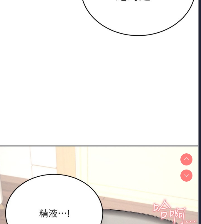 飞机杯女神连线中
