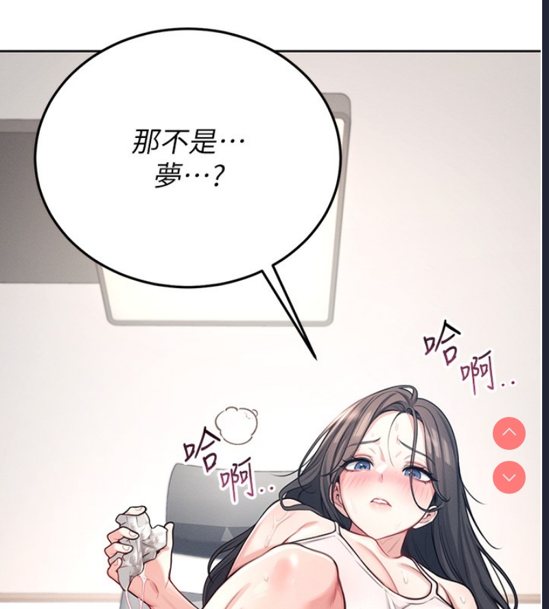 飞机杯女神连线中