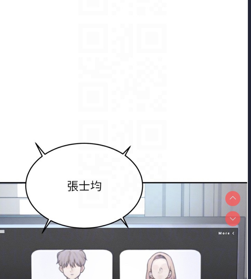飞机杯女神连线中
