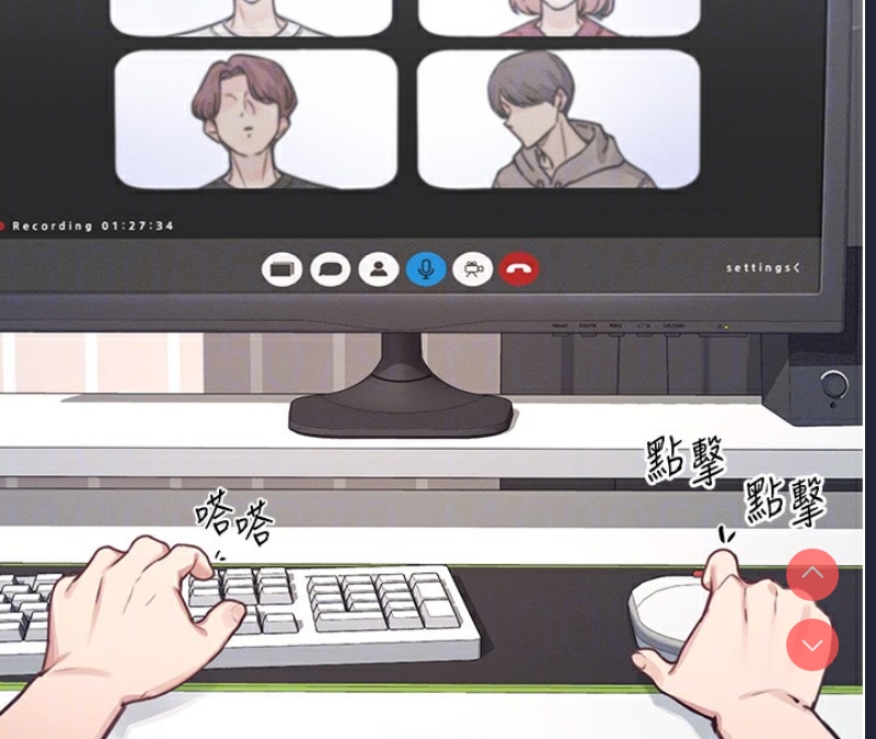 飞机杯女神连线中
